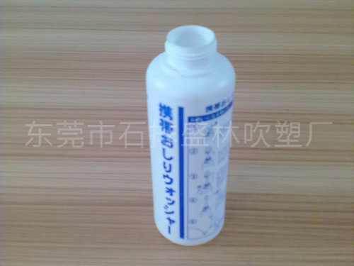 清洁剂瓶